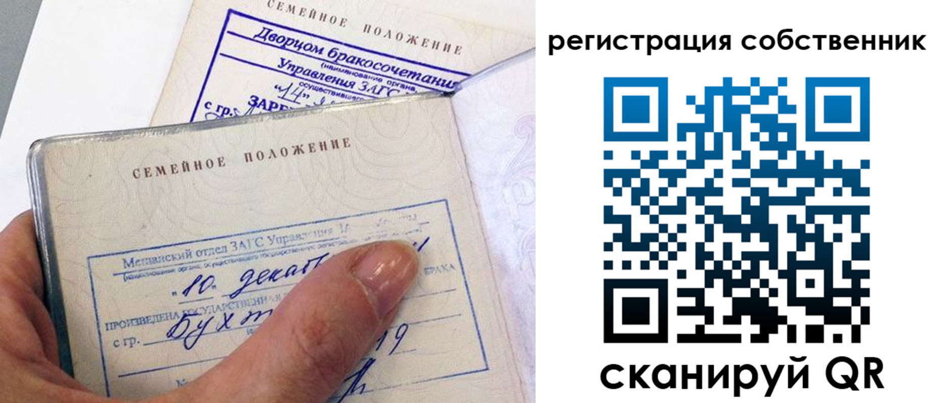 временная регистрация гарантия в Хасавюрте