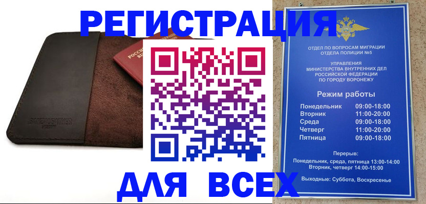 регистрация для дет. сада в Хасавюрте